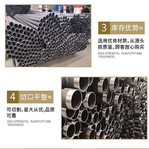 会理声测管用于灌浆和工程施工的注意事项